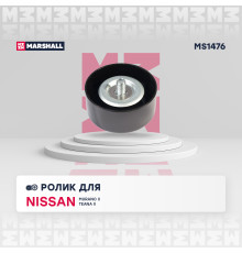 Ролик NISSAN ELGRAND 10-, MAXIMA 08-, MURANO 07-, TEANA 08-