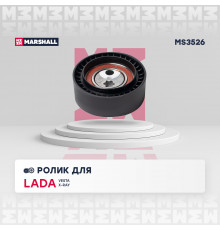 Ролик прив. ремня Lada Vesta 15- / X-Ray 15- (MS3526)