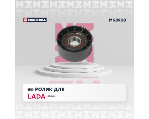 Ролик LADA LARGUS 12-; RENAULT LOGAN 04-, SANDERO 09-