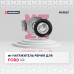 Натяжитель прив. ремня Ford C-Max I 07- / Focus II 04-; Mazda 3 I (BK), II (BL) 03-; Volvo S40 II 04- (MS9827)