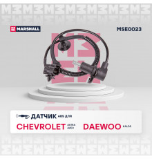 Датчик ABS задн. лев. Chevrolet: Astra 98-, Aveo 03- Daewoo: Kalos 02- (MSE0023)