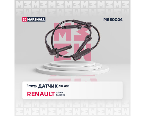 Датчик ABS правый задний RENAULT LOGAN 12-, SANDERO 13-