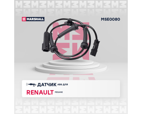 Датчик ABS передний RENAULT MEGANE 02-, SCENIC 03-