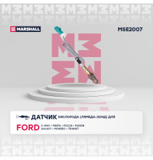 Датчик кислорода (Лямбда-зонд) FORD C-MAX 03-, FOCUS 04-; VOLVO C30 06-