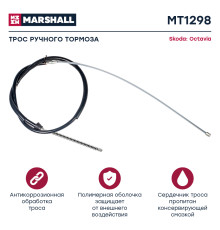 Трос тормоза стояночного SKODA OCTAVIA 96-