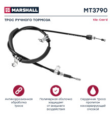 Трос тормоза стояночного KIA CEED 06-