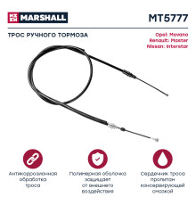 Трос тормоза стояночного NISSAN INTERSTAR 01-; OPEL MOVANO 98-; RENAULT MASTER 97-