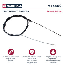 Трос тормоза стояночного PEUGEOT 207 06-