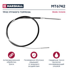 Трос тормоза стояночного SKODA OCTAVIA 96-