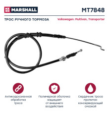 Трос тормоза стояночного VOLKSWAGEN TRANSPORTER 03-