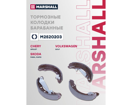 Тормозные колодки барабанные задние CHERY AMULET (A15) 03-, BONUS 11-, VERY 11-