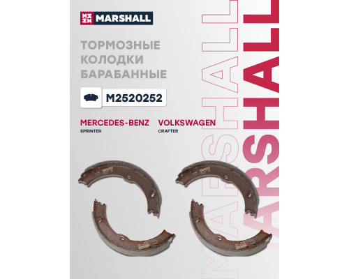 Тормозные колодки барабанные задние MERCEDES-BENZ SPRINTER 06-; VOLKSWAGEN CRAFTER 06-