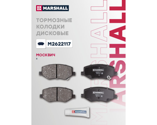 Комплект дисковых колодок передние МОСКВИЧ 3 22-; JAC JS4 20-, S3 14-, S5 13-