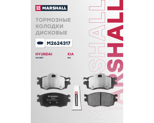 Комплект дисковых колодок передние KIA RIO 05-; HYUNDAI ACCENT 06-