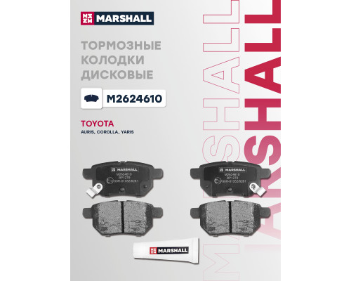 Комплект дисковых колодок задние CHERY SWEET (QQ) 03-, TIGGO (T11) 05-, TIGGO 2 16-; JAC S3 14-