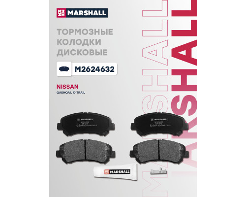 Комплект дисковых колодок передние NISSAN JUKE 10-, QASHQAI 06-, X-TRAIL 07-; RENAULT KOLEOS 08-