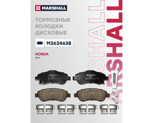 Комплект дисковых колодок передние HONDA CR-V 06-