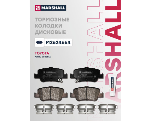 Комплект дисковых колодок задние TOYOTA AURIS 06-, COROLLA 06-