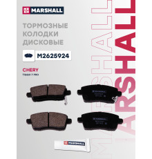 Комплект дисковых колодок задние CHERY TIGGO 7 PRO 20-, TIGGO 7 PRO MAX 22-; OMODA C5 22-