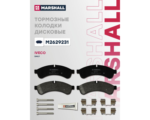 Комплект дисковых колодок задние IVECO DAILY 06-