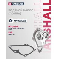 Водяной насос (помпа) HYUNDAI ACCENT 94-, ELANTRA 00-; KIA CERATO 03-, RIO 05-