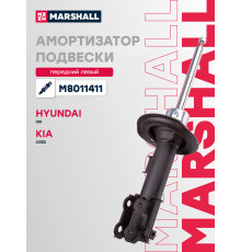 Амортизатор подвески левый передний KIA CEED 12-; HYUNDAI i30 11-