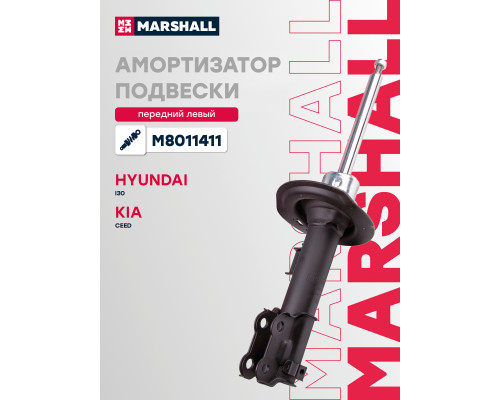 Амортизатор подвески левый передний KIA CEED 12-; HYUNDAI i30 11-