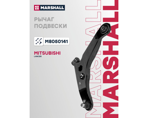 Рычаг подвески левый передний MITSUBISHI LANCER 00-