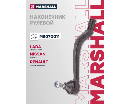 Наконечник рулевой левый передний LADA LARGUS 12-; RENAULT LOGAN 04-, SANDERO 07-