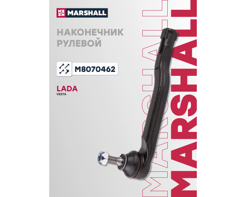 Наконечник рулевой правый передний LADA VESTA 15-