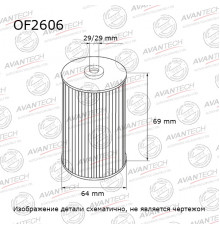 Фильтр масляный Avantech OF2606