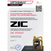 Масло моторное ZIC X9 5W30, 4л.
