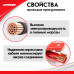 Провода для прикуривания, 250 А, 2,5 м.