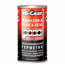 Металлокерамический герметик Hi-Gear для ремонта системы охлаждения, 325 мл.