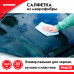 Салфетка из микрофибры универсальная для зеркал, кузова, пластика, 40 х 30 см. ZiPOWER
