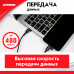 Кабель TYPE-C - TYPE-C, 1м.  ZiPOWER
