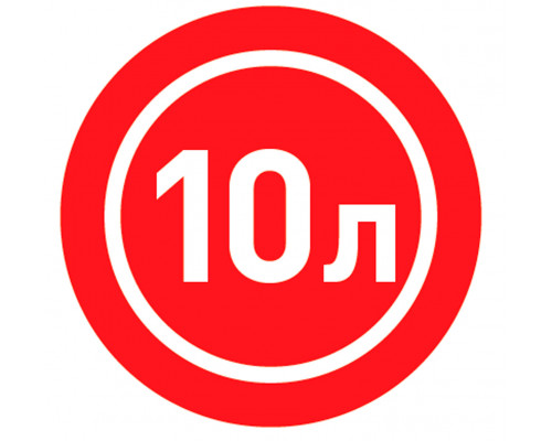 Канистра для топлива ZiPOWER (10 л.) Цвет - красный.