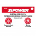 Щетка для снега телескопическая  со скребком 91-140 см. ZiPOWER