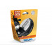 Лампа PHILIPS D2S 85122 VI 85V 35W P32d-2 S1