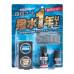 Гидрофобное покрытие для стекла 20+5мл.WINDSHIELD WATER-REPELLENT COATING