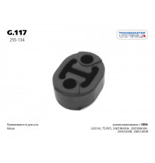 G.117 Transmaster Кронштейн глушителя
