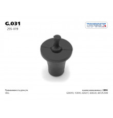 G.031 Transmaster Отбойник глушителя