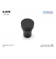 G.078 Transmaster Отбойник глушителя