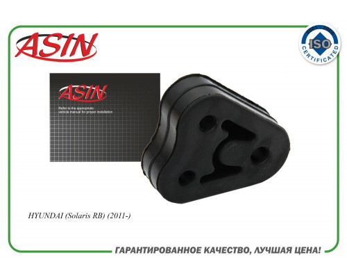 ASIN.24A700 ASIN Резинка подвеса глушителя ASIN.24A700 ASIN Резинка подвеса глушителя