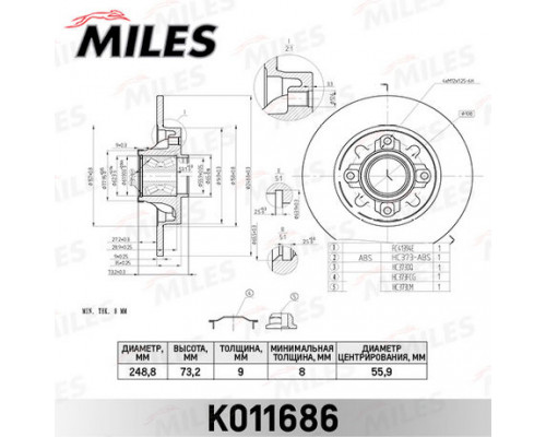 K011686 Miles Диск тормозной задний