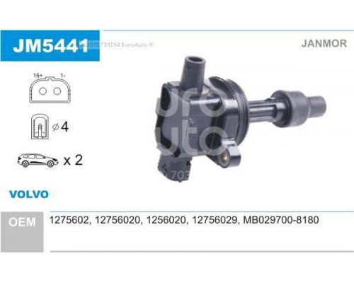 JM5441 Janmor Катушка зажигания