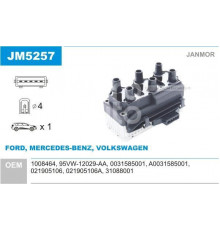 JM5257 Janmor Катушка зажигания