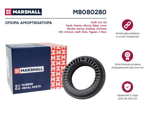 M8080280 Marshall Подшипник опоры переднего амортизатора