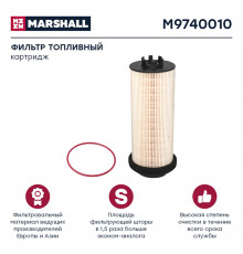 M9740010 Marshall Фильтр топливный