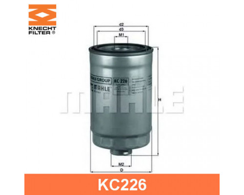 KC226 Mahle / Knecht Фильтр топливный